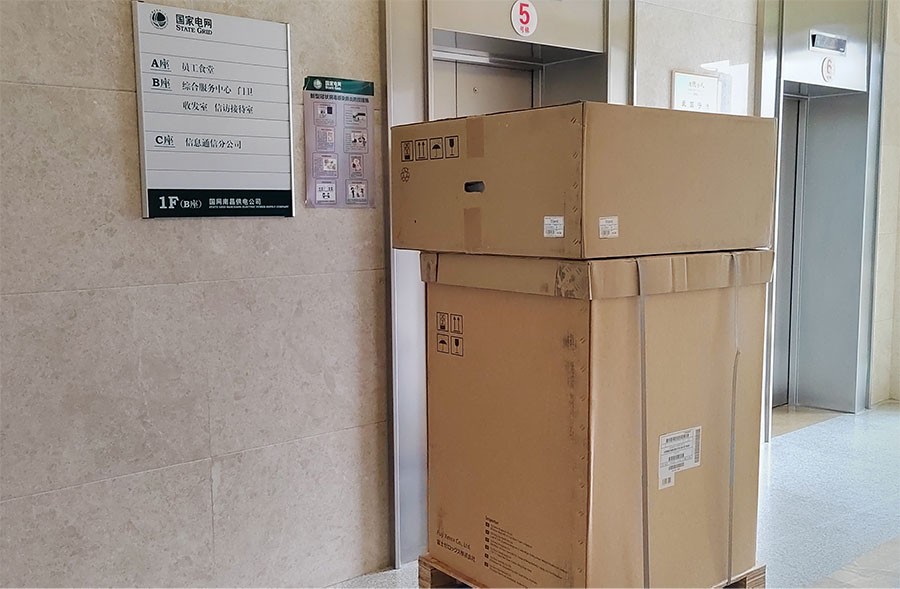 短版文件印刷系统装机案例