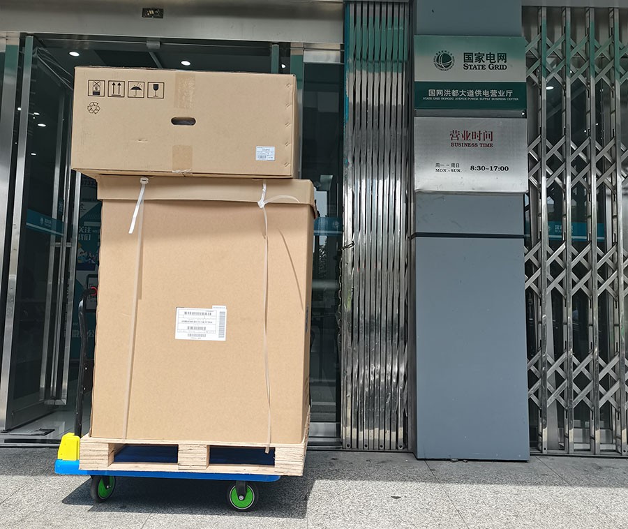 国网南昌供电营业厅