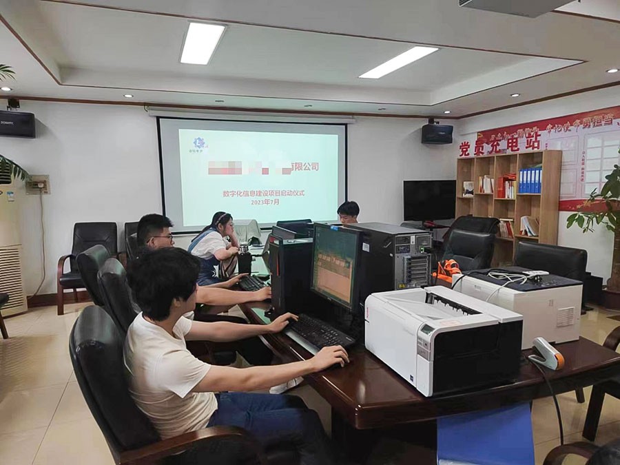 档案数字化加工案例