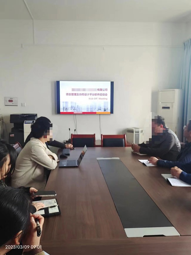 综合管理系统案例